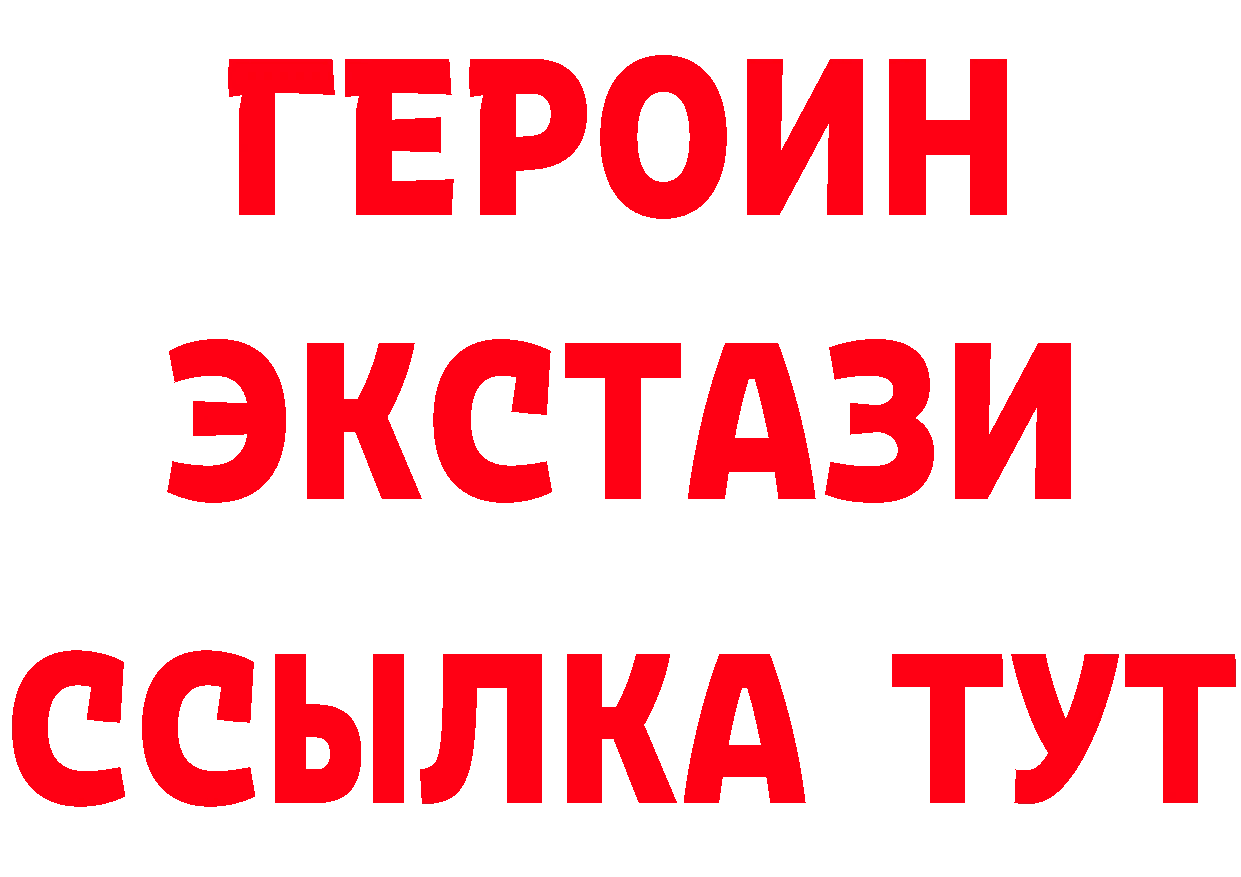 Как найти закладки? площадка формула Артёмовский