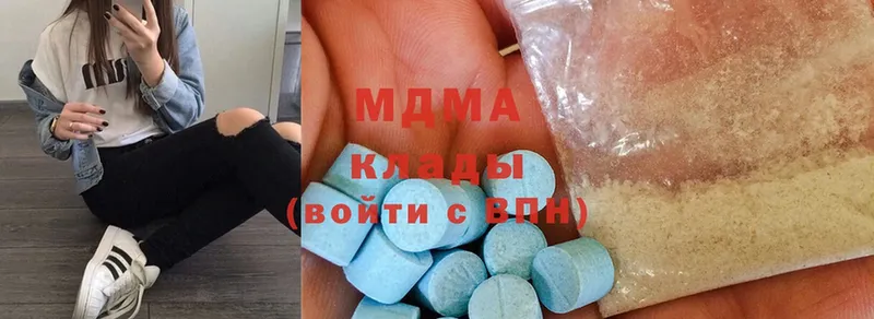 мега ссылки  Артёмовский  MDMA crystal 