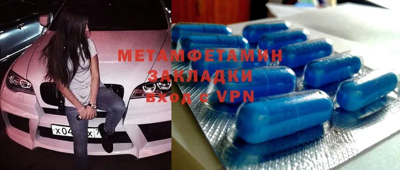 где купить наркоту  Артёмовский  Первитин Methamphetamine 