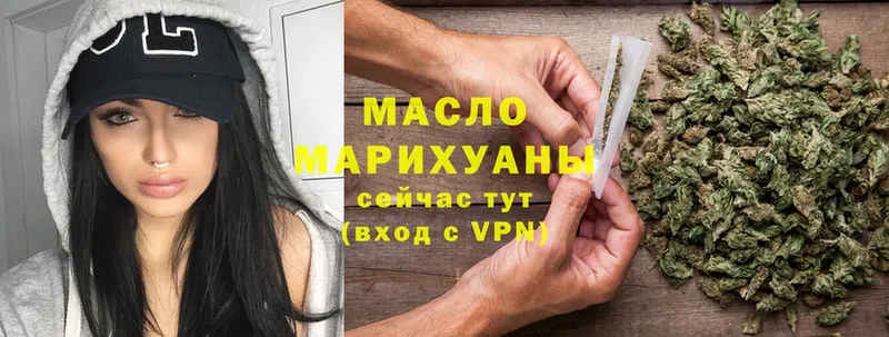 ссылка на мегу как зайти  Артёмовский  это как зайти  ТГК THC oil 